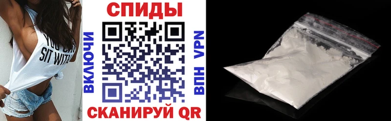 Амфетамин VHQ Кондрово