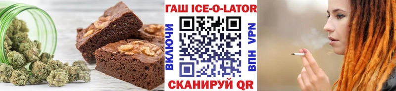 это клад  дарнет шоп  Кондрово  Печенье с ТГК конопля  blacksprut ССЫЛКА 