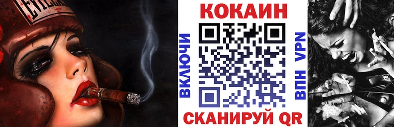 COCAIN 99%  Кондрово 