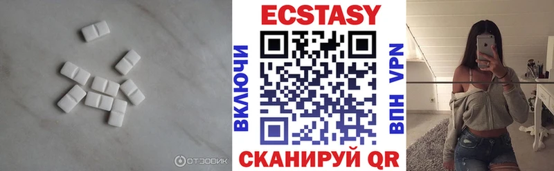 Экстази 280 MDMA  Кондрово 