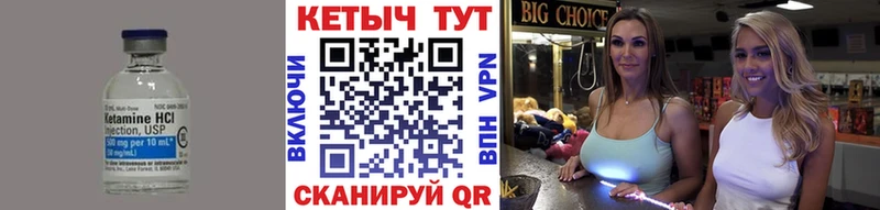 КЕТАМИН VHQ  где можно купить наркотик  Кондрово 