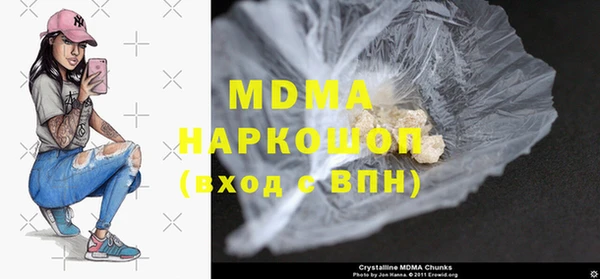 ECSTASY Бугульма