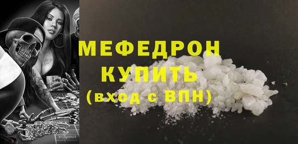 ECSTASY Бородино