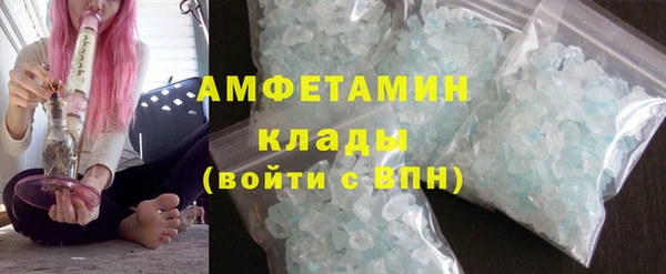 мдма Покровск
