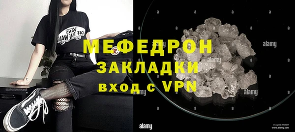 ECSTASY Бугульма