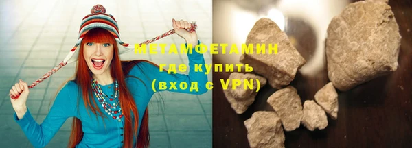 ECSTASY Бугульма