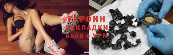 синтетический гашиш Россошь