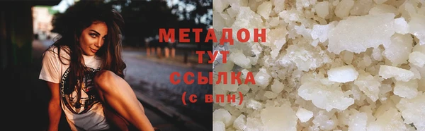 ECSTASY Бугульма