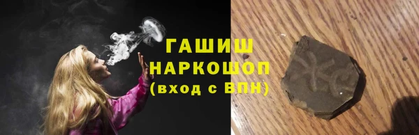 ECSTASY Бугульма