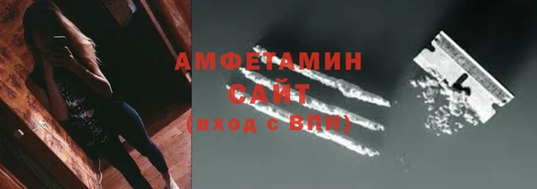 ECSTASY Бугульма