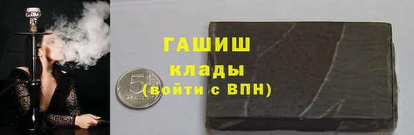 ECSTASY Бугульма