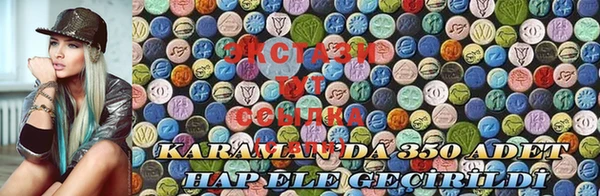 ECSTASY Бугульма