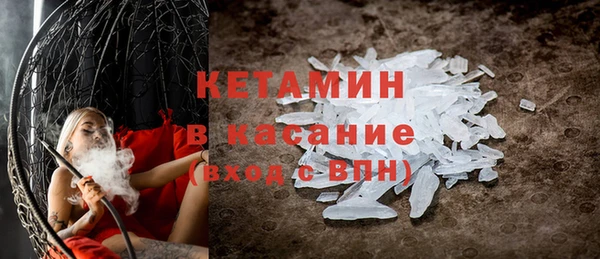 СК Бронницы