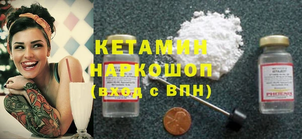 ECSTASY Бугульма