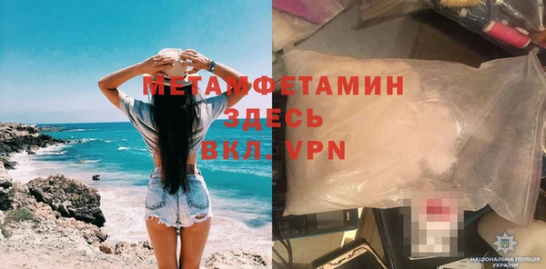СК Бронницы