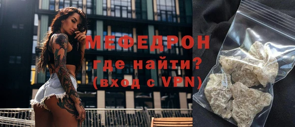 ECSTASY Бугульма