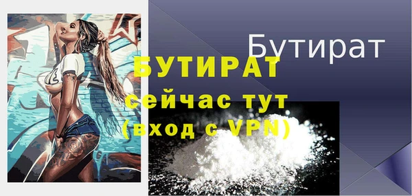 СК Бронницы