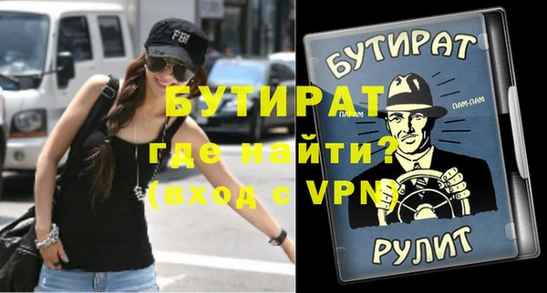 дистиллят марихуана Покров