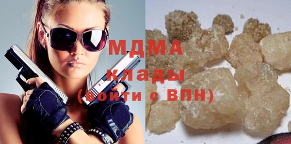 ECSTASY Бугульма