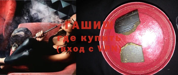 кристаллы Рославль
