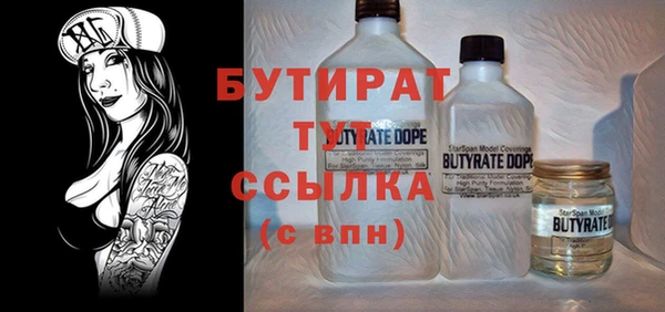 бутик Покачи