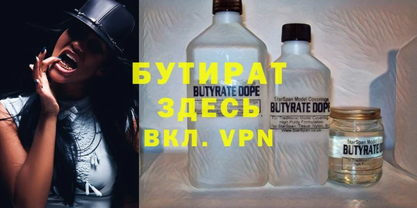 ECSTASY Бородино