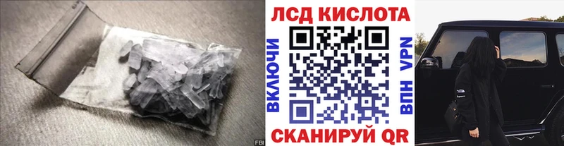 Лсд 25 экстази ecstasy  Кондрово 