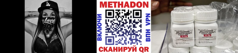наркошоп  MEGA ССЫЛКА  Метадон VHQ  Кондрово 