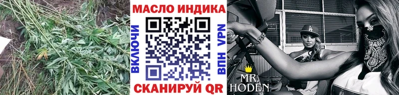 что такое наркотик  Кондрово  ТГК жижа 